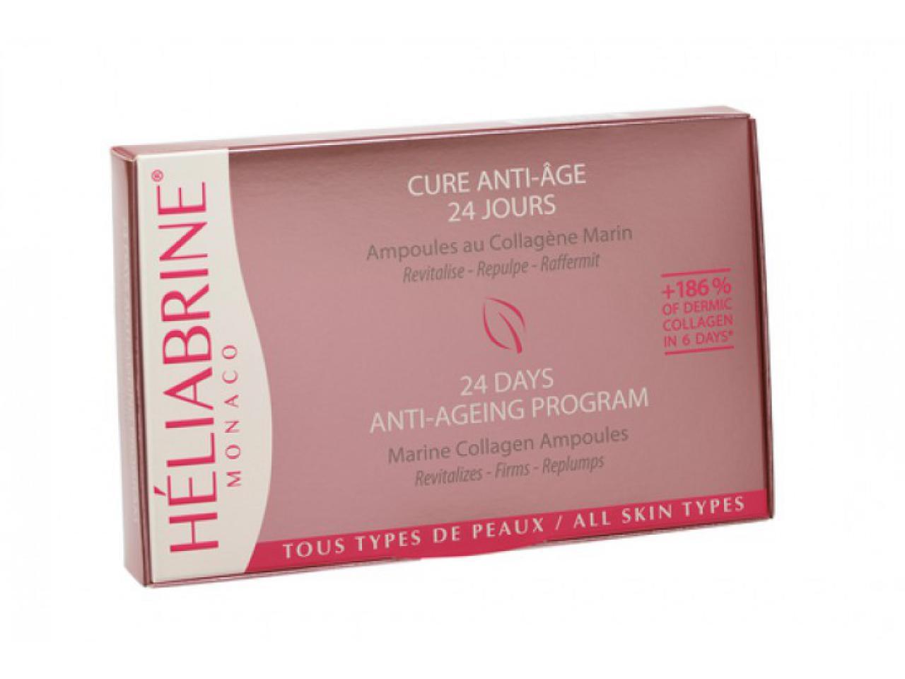 HÉLIABRINE Ampullen mit Meeres-Collagen 24 x 1 ml